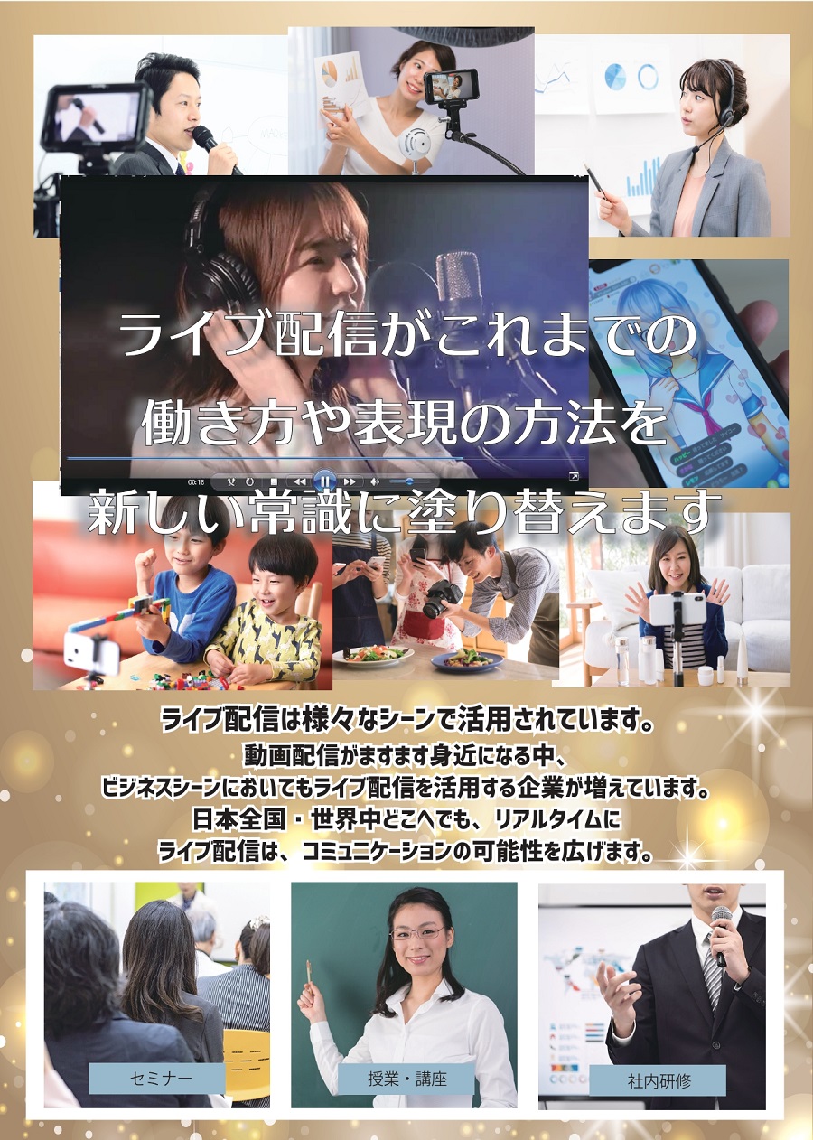 株式会社リスティングサービス