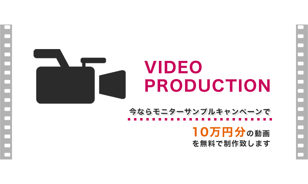 VIDEO PRODUCTION
