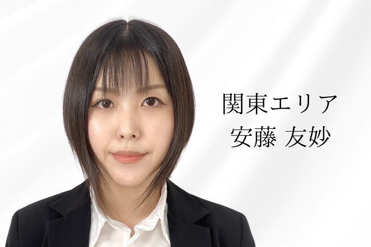 安藤
