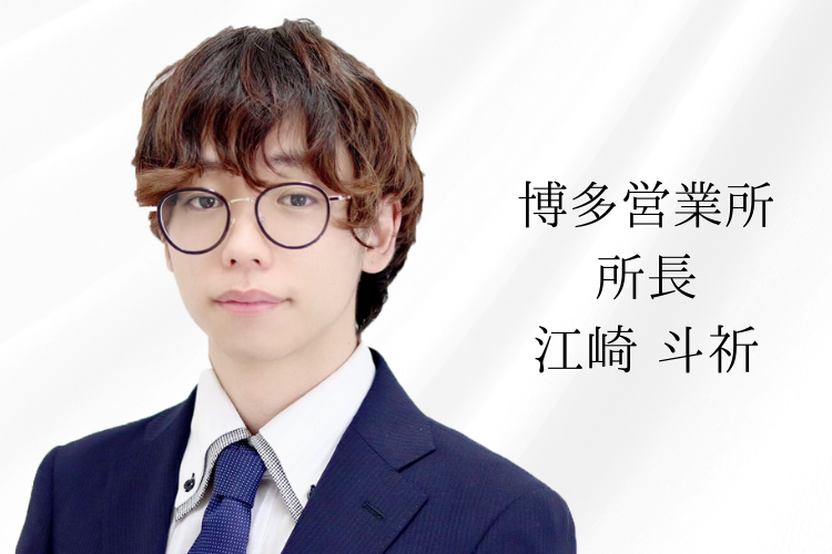 江崎店長