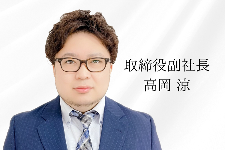 取締役副社長