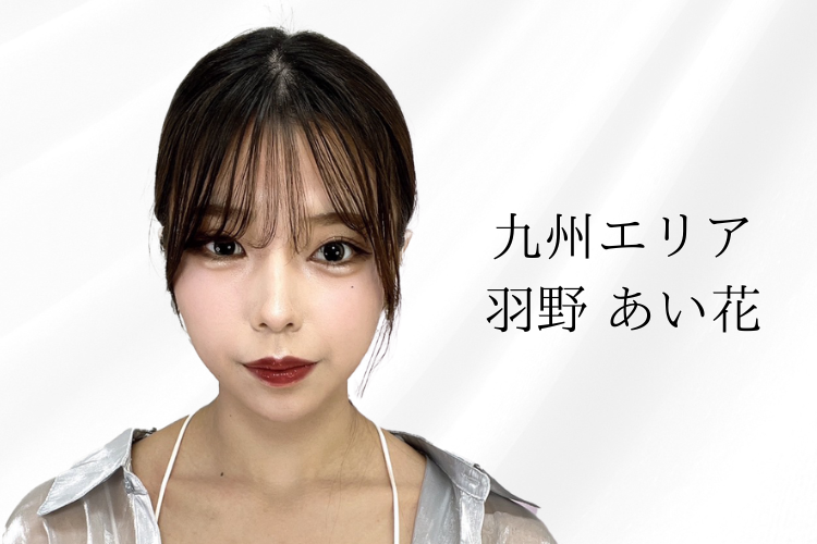 羽野さん
