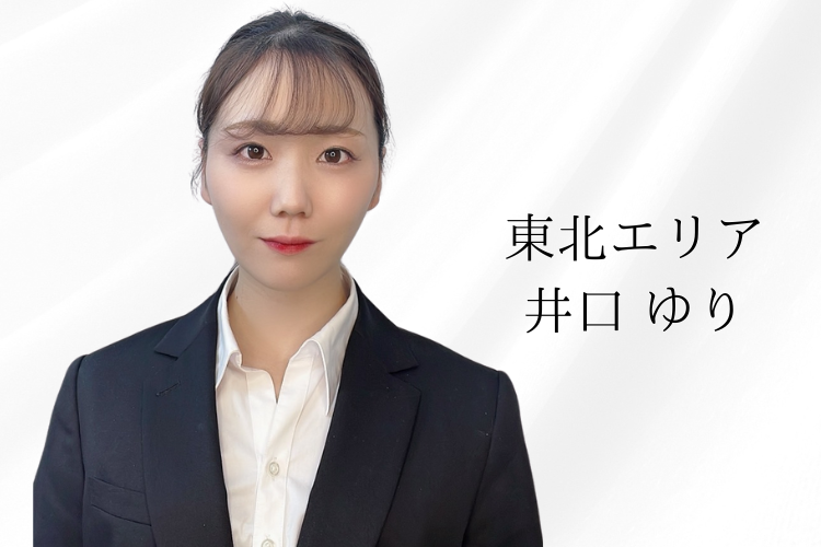 井口さん