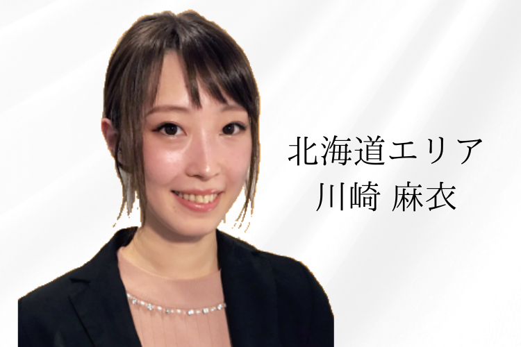 川崎総務主任