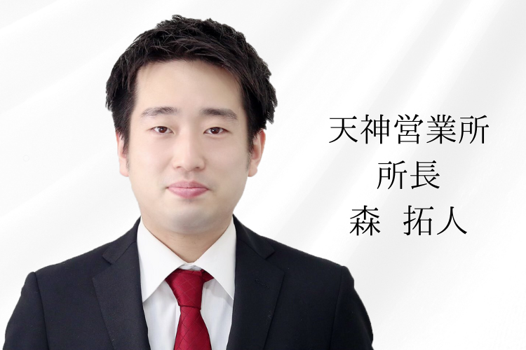森拓人店長