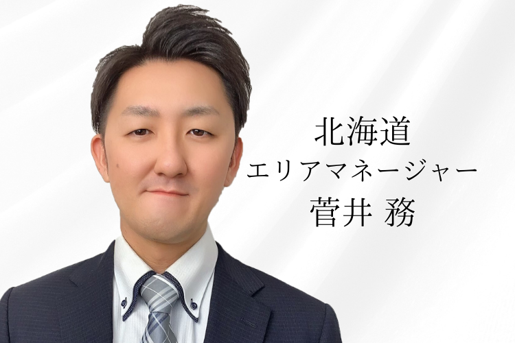 菅井マネージャー