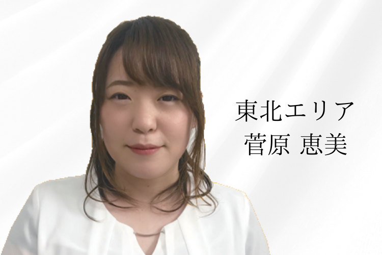 鈴木飛雄馬さん